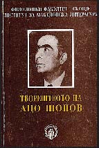 Katalog INSTITUT img 25