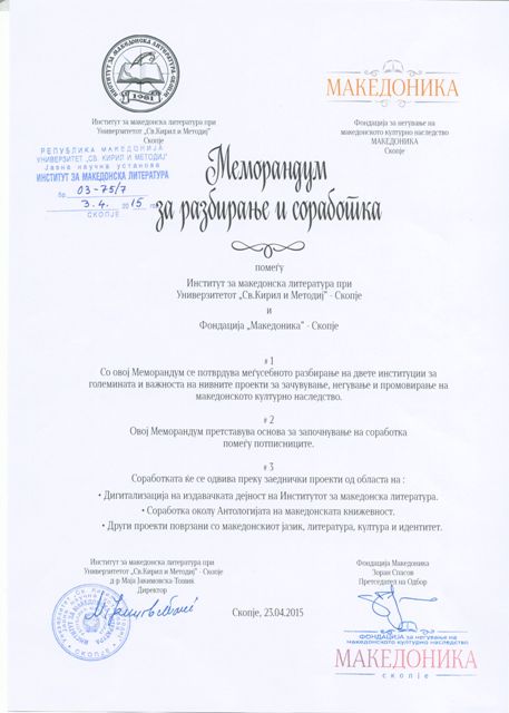 Memorandum2 za veb