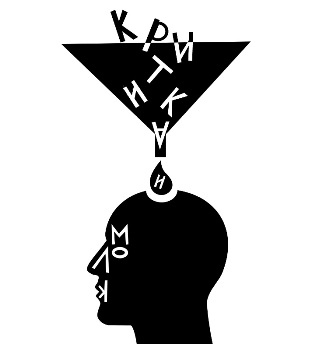 kritika i molk LOGO2 za veb