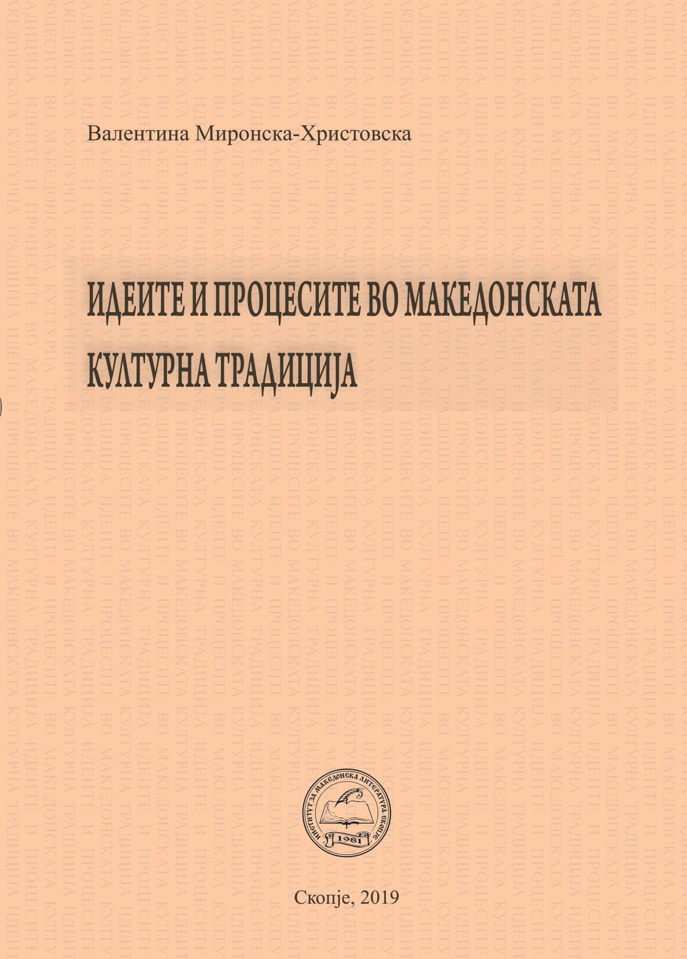 Valentina M.Hristovska - Makedonskata kulturna tradicija korica-2